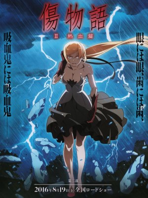 Kizumonogatari Part II: Nhiệt Huyết (2016)