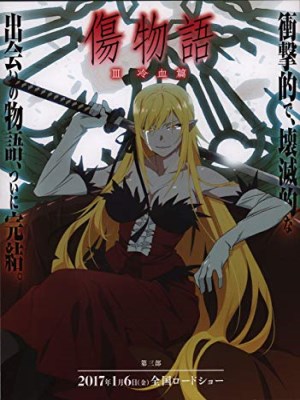 Kizumonogatari Part III: Lãnh Huyết (2017)