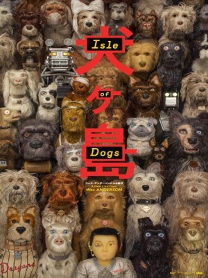 Đảo Của Những Chú Chó (2018)