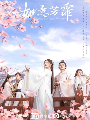 Như Ý Phương Phi (2020)