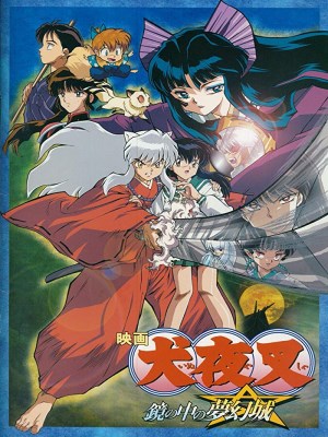 Khuyển Dạ Xoa 2: Lâu Đài Bên Kia Màn Gương (2002)