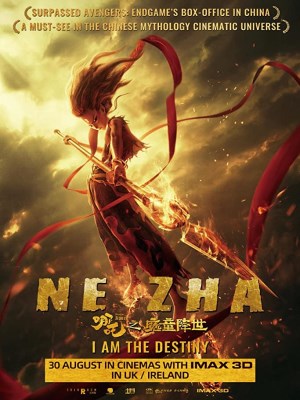 Na Tra: Ma Đồng Giáng Thế (2019)