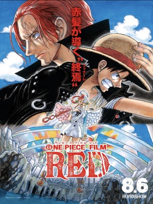 Đảo Hải Tặc: Red (2022)