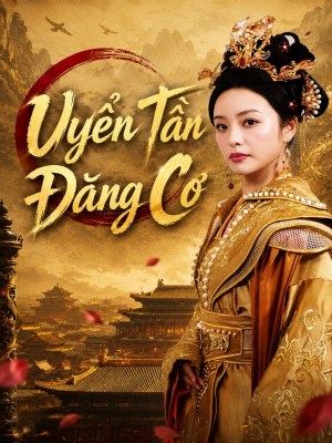 Uyển Tần Đăng Cơ