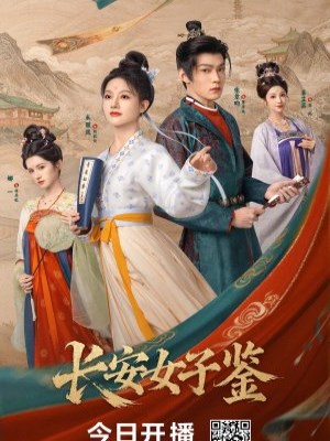 Nữ Tử Trường An (2026)