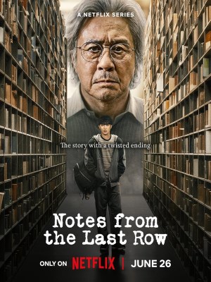 Những Ghi Chú Ở Hàng Cuối (2026)