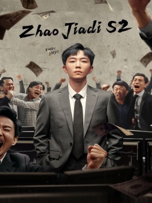 Tôi Là Triệu Giáp Đệ (Mùa 2)