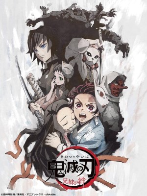 Thanh Gươm Diệt Quỷ: Chuyến Đi Của Anh Em (2019)