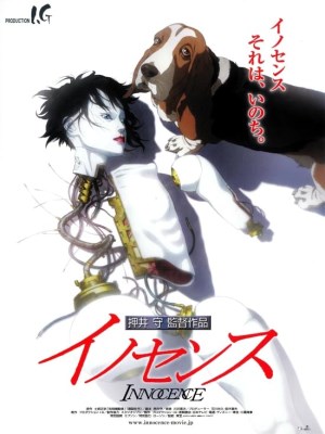 Vỏ Bọc Ma 2: Vô Tội (2004)