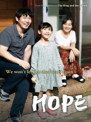 Xem phim Hy Vọng (2013) Hy Vọng (2013)