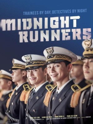 Cảnh Sát Tập Sự (2017)