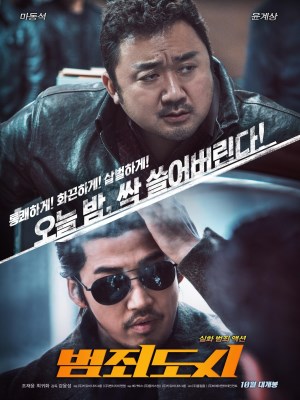 Xem phim Ngoài Vòng Pháp Luật (2017) Ngoài Vòng Pháp Luật (2017)