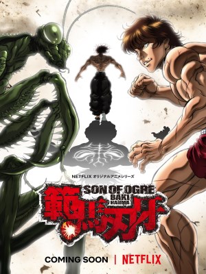 Hanma Baki: Con Trai Của Quỷ (Mùa 1) (2021)