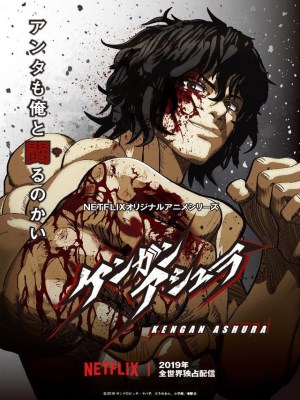 Đấu Sĩ Ashura (Mùa 1) (2019)