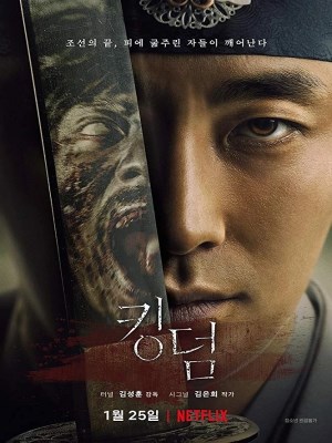 Vương Triều Xác Sống (Mùa 1) (2019)
