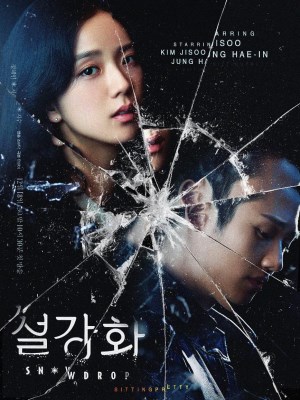 Hoa Tuyết Điểm (2021)