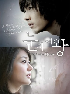 Nữ Hoàng Tuyết (2006)