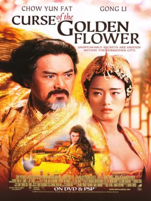 Hoàng Kim Giáp (2006)
