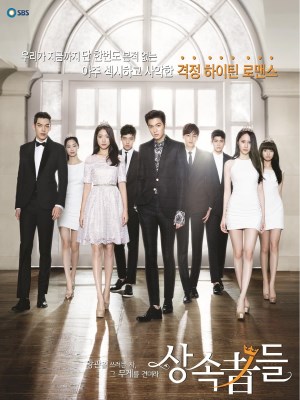Xem phim Những Người Thừa Kế (2013) Những Người Thừa Kế (2013)