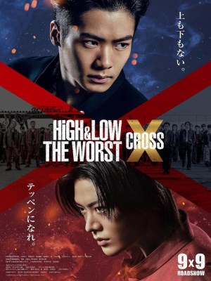 Xem phim High & Low: Kẻ Cặn Bã X (2022) High & Low: Kẻ Cặn Bã X (2022)