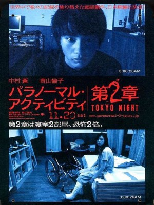 Hiện Tượng Siêu Nhiên 2: Đêm Tokyo (2010)