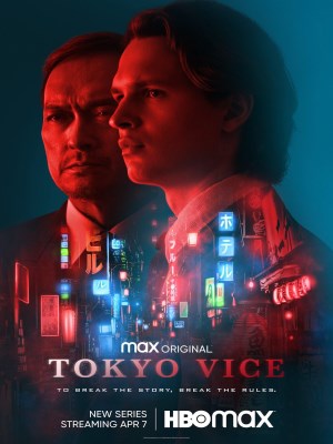 Thế Giới Ngầm Tokyo (Mùa 1) (2022)