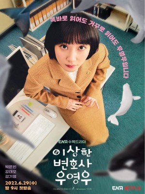 Xem phim Luật Sư Kỳ Lạ Woo Young Woo (2022) Luật Sư Kỳ Lạ Woo Young Woo (2022)