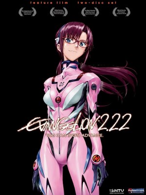 Evangelion: 2.0 You Can (Not) Advance (2009)