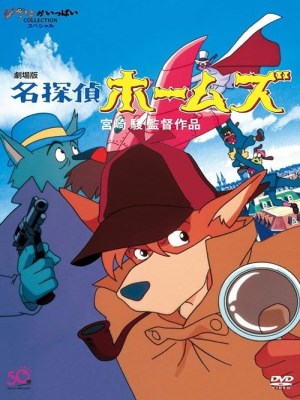 Thám Tử Sherlock Hound (1984)