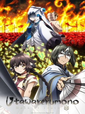 Xem phim Utawarerumono: Mặt Nạ Của Sự Thật (2022) Utawarerumono: Mặt Nạ Của Sự Thật (2022)