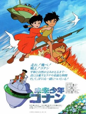 Xem phim Cậu Bé Tương Lai (1979) Cậu Bé Tương Lai (1979)
