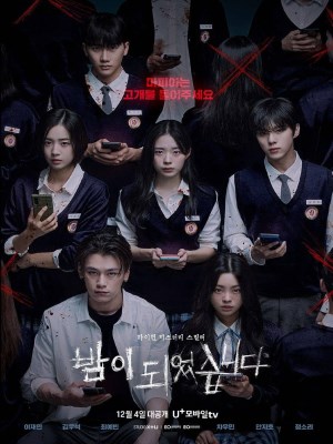 Màn Đêm Kinh Hoàng (2023)