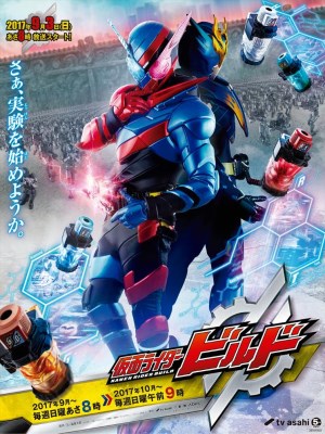 Xem phim Kamen Rider Build (2017) Kamen Rider Build (2017)