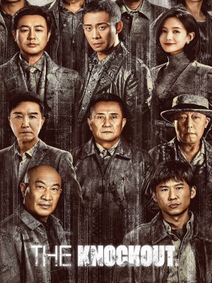 Cuồng Phong (2023)
