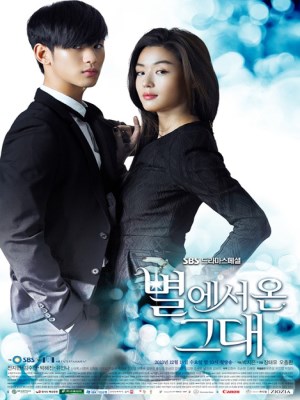 Xem phim Vì Sao Đưa Anh Tới (2013) Vì Sao Đưa Anh Tới (2013)