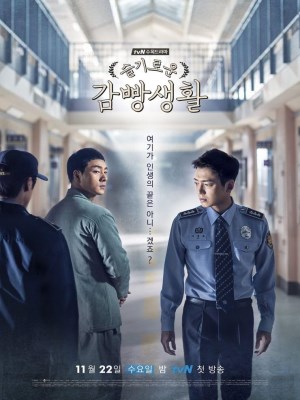 Xem phim Đời Sống Ngục Tù (2017) Đời Sống Ngục Tù (2017)