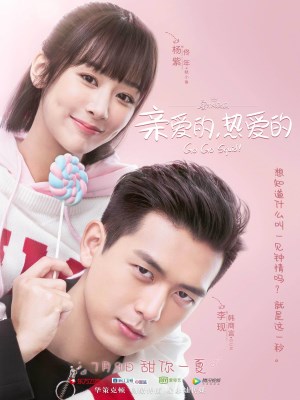 Xem phim Cá Mực Hầm Mật (2019) Cá Mực Hầm Mật (2019)
