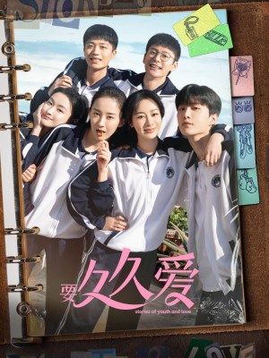 Tình Yêu 199 - Muốn Mãi Mãi Yêu (2024)