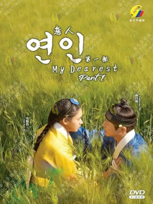 Người Yêu Dấu (Phần 1) (2023)