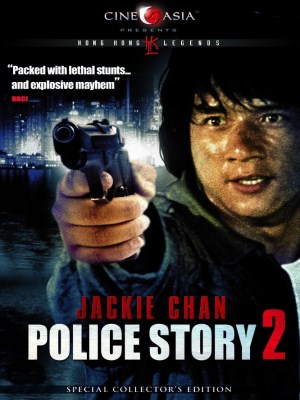 Câu Chuyện Cảnh Sát 2 (1988)