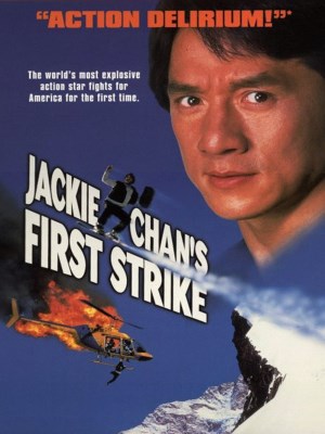 Câu Chuyện Cảnh Sát 4: Nhiệm Vụ Đơn Giản (1996)