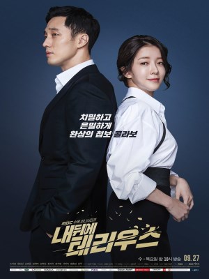 Xem phim Điệp Viên Terius (2018) Điệp Viên Terius (2018)