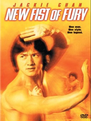 Tân Tinh Võ Môn (1976)