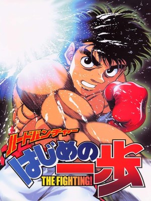Võ Sĩ Quyền Anh Ippo (Mùa 1) (2000)