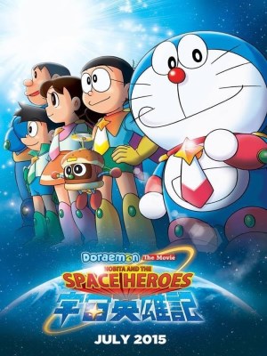 Doraemon: Nobita Và Những Hiệp Sĩ Không Gian (2015)