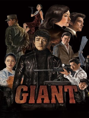 Xem phim Cuộc Đời Lớn (2010) Cuộc Đời Lớn (2010)