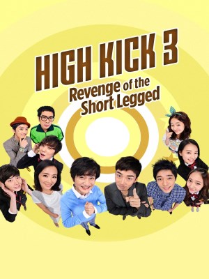 Xem phim Gia Đình Là Số 1 (Mùa 3) (2011) Gia Đình Là Số 1 (Mùa 3) (2011)