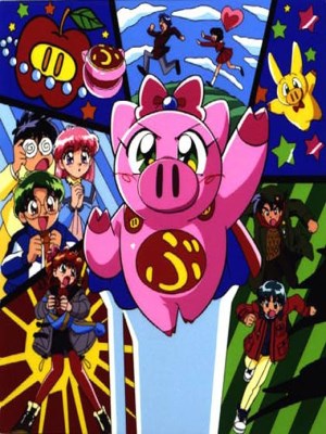 Hiệp Sĩ Lợn (1994)