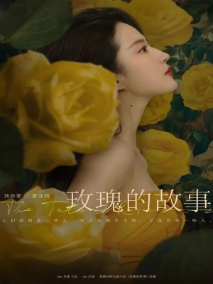 Câu Chuyện Của Hoa Hồng (2024)