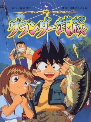 Vua Câu Cá (1997)